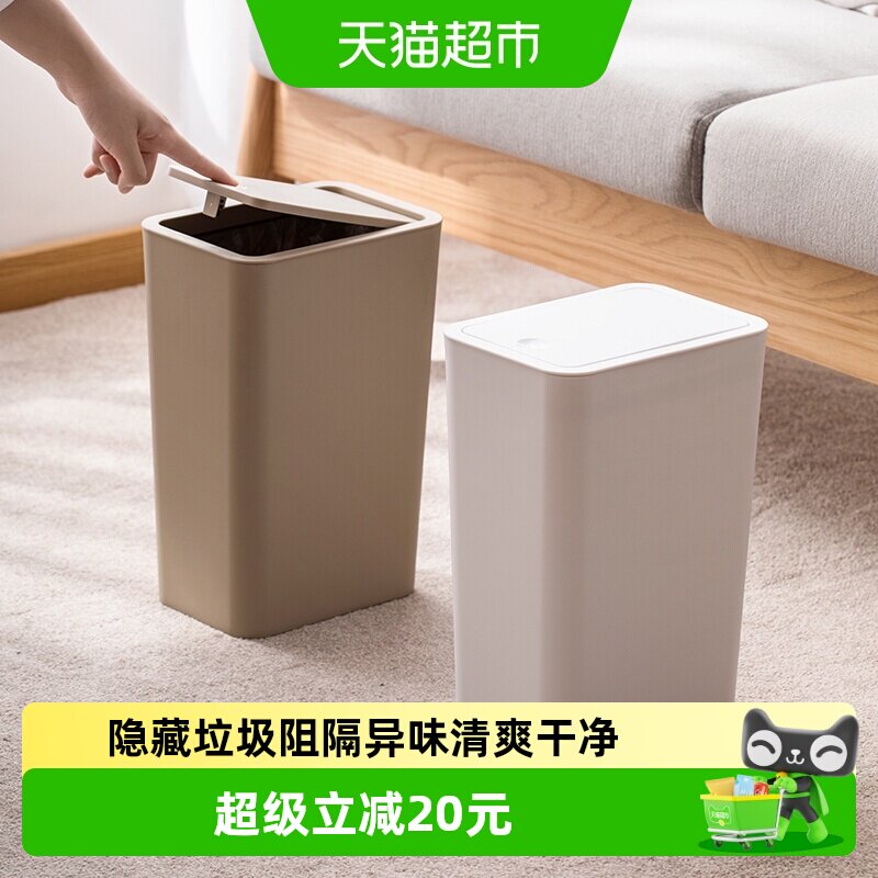 茶花9.1L弹盖式密封厨房垃圾桶图片