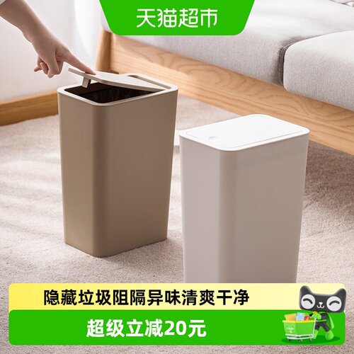 茶花9.1L弹盖式密封厨房垃圾桶