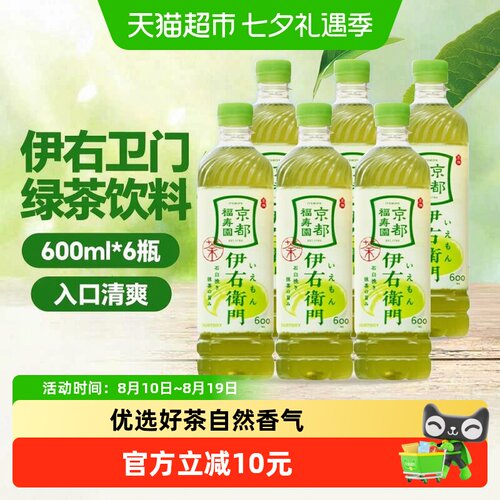 三得利京都福寿园右卫门绿茶饮料
