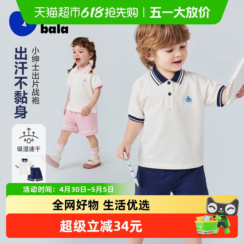 [�޸��ٸ�]�������������Ůͯ��ͯ�ļ���ʪ���ƺ�͸����װ2026�� 123.84Ԫ(��88VIP 95��)