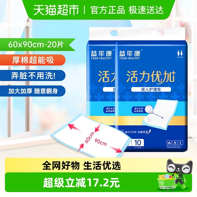 60x90cm ���꿵������ 16.91Ԫ(��88VIP 95��)