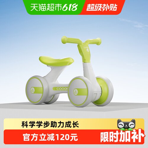 酷骑3C认证铝合金儿童平衡车