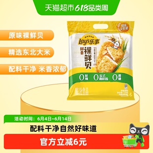 【贾乃亮推荐】/乐事美食研究所鲜香裸鲜贝原味125gx1包