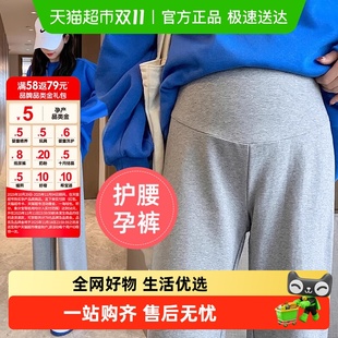 休闲长裤 外穿阔腿裤 秋冬季 加绒孕妇装 米度丽孕妇裤 秋装 子秋冬新款