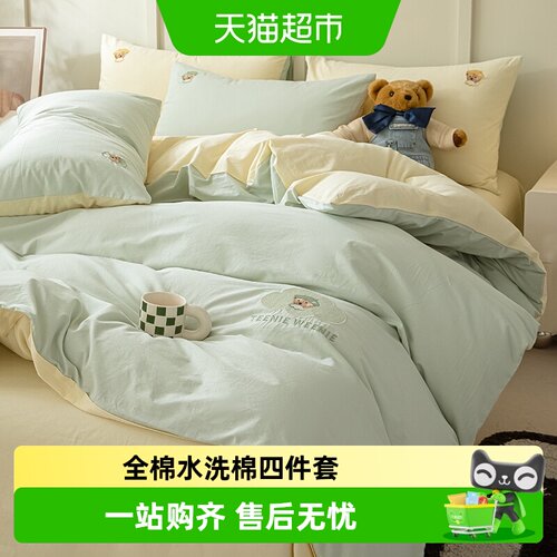 TeenieWeenie全棉小熊刺绣四件套