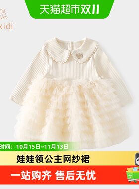 班喜迪女童秋季公主裙周岁礼服