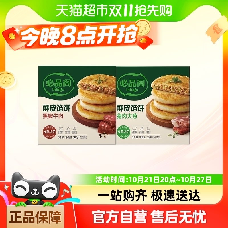 ����5����������ȯ����Ʒ����Ƥ�ڱ�3Ƭװ300g�����ץ�����