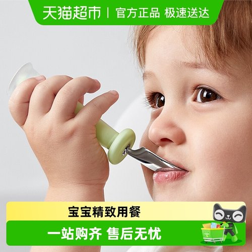bcbabycare不锈钢儿童勺叉勺子