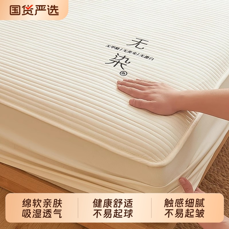 大豆夹棉床笠单件加厚防滑床套罩学生防尘床垫保护罩2025新款全包