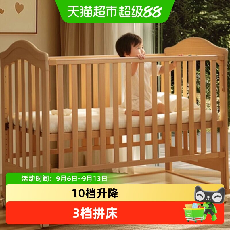 KUB可优比婴儿床防卡间距四季用图片