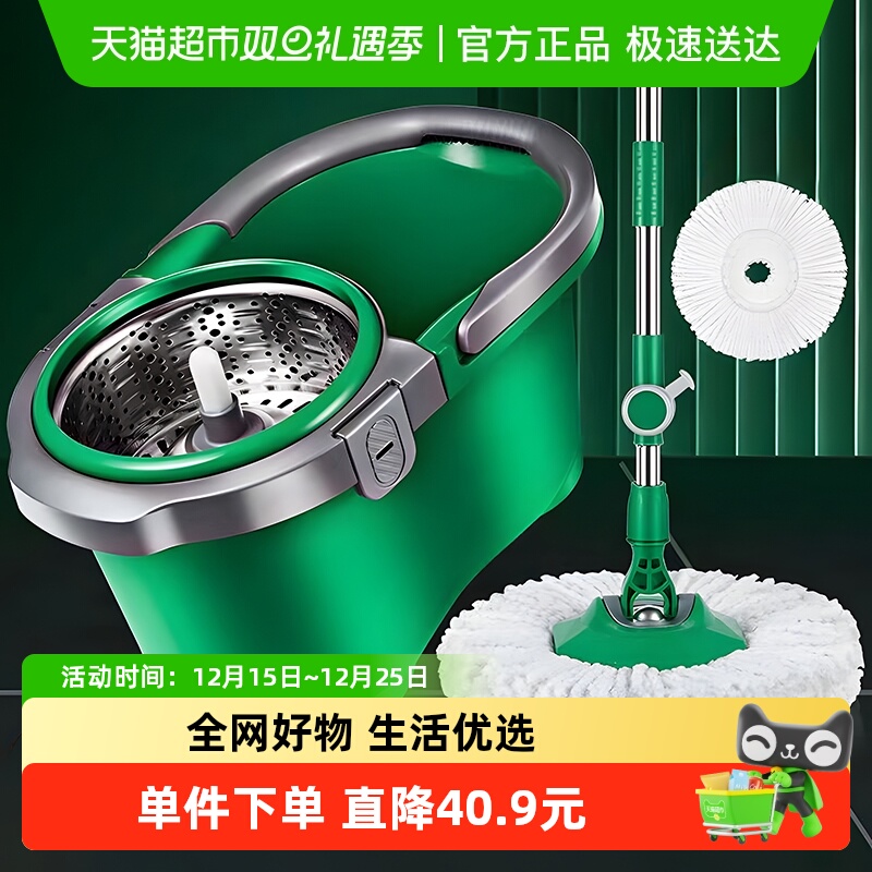 美丽雅绿行星双驱动手压旋转拖把懒人家用免手洗自动甩水地拖带桶