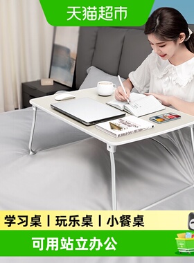 赛鲸HL床上小桌子书桌沙发折叠懒人小桌板电脑学习成人笔记本桌