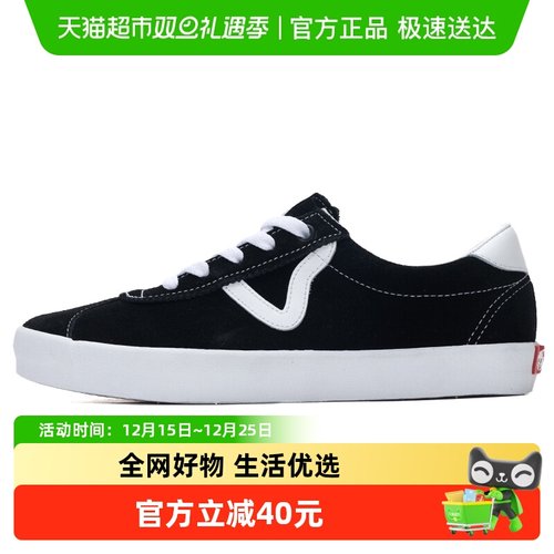 VANS男女款时尚低帮透气运动鞋
