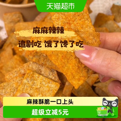 刺猬阿甘花椒锅巴爆辣味220g*2袋