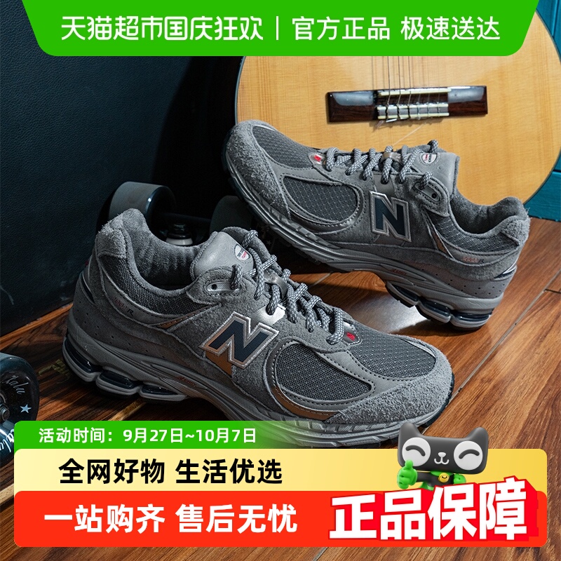 NewBalance耐磨休闲鞋运动鞋