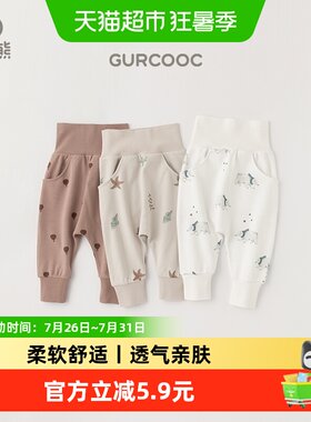 乖奇熊A类纯棉婴儿睡裤舒适透气