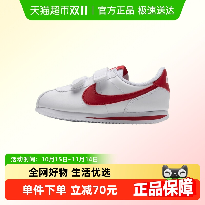 Nike/耐克CORTEZ BASIC SL (PSV)男女小童鞋耐磨运动鞋轻便休闲鞋