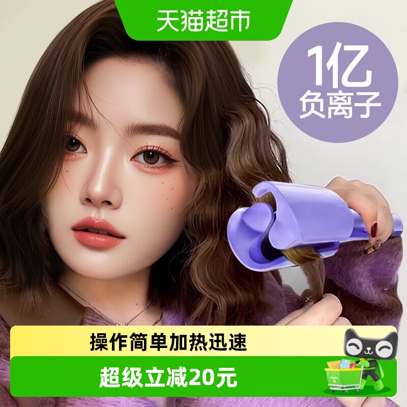蛋卷头卷发棒32mm大卷蛋糕烫发羊毛电波浪不伤发夹板短发女水波纹