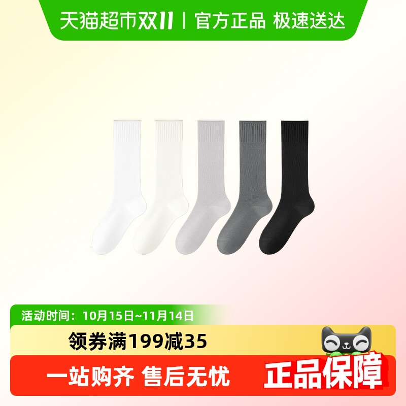 棉竹屋修饰腿型长筒桑蚕丝堆堆袜