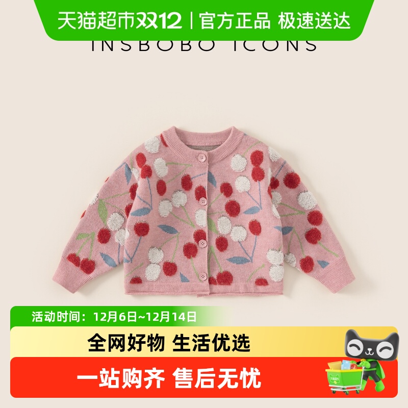 INSbobo休闲甜美针织开衫外套