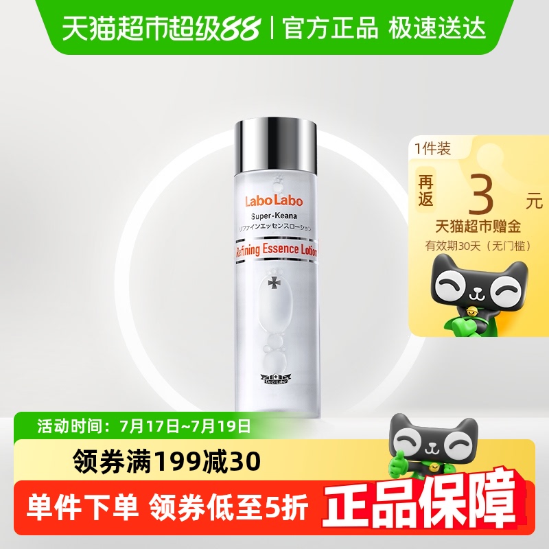 Dr.CiLabo毛孔细致补水保湿护肤