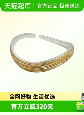 银意坊足银9999流光溢彩手镯女