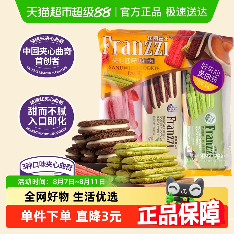 �������������210g����������ɶ��ζ����С��ʳ