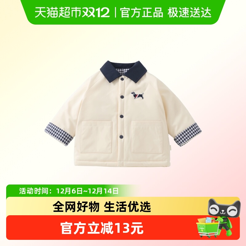 DUUDUU儿童冬季夹棉加厚保暖外套