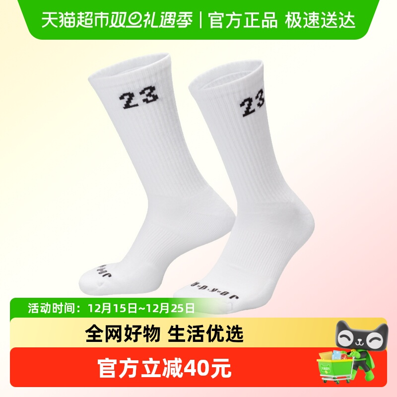 NIKE耐克中性U J ESSENTIAL CREW 3PR -  144运动袜DA5718-911