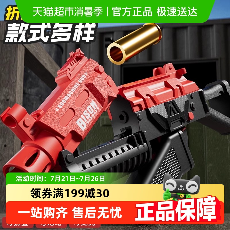 ͯM416ֶ׿ǹкɳĮ֮ӥҰţǹǹģ89Ԫ5(17.8Ԫ/)