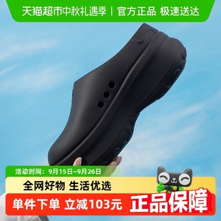 阿迪达斯ADIFOMSTAN 简约透气拖鞋 MULE 舒适休闲鞋 W女时尚 Adidas