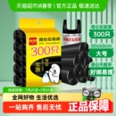 利得大垃圾袋背心手提式 300只双面1.2丝 家用厨房黑色中号50 60cm