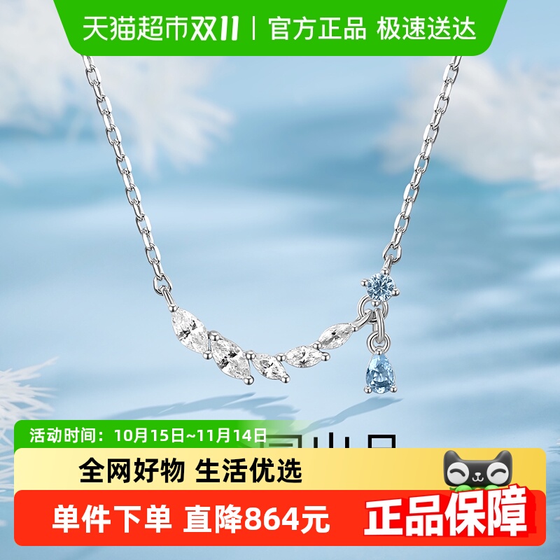 梦金园闪耀碎冰纯银锁骨链项链