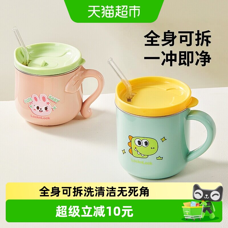 乐扣乐扣儿童吸管杯双层隔热清洗图片