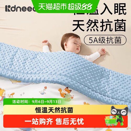 柯斯德尼豆豆毯轻盈保暖走线平整