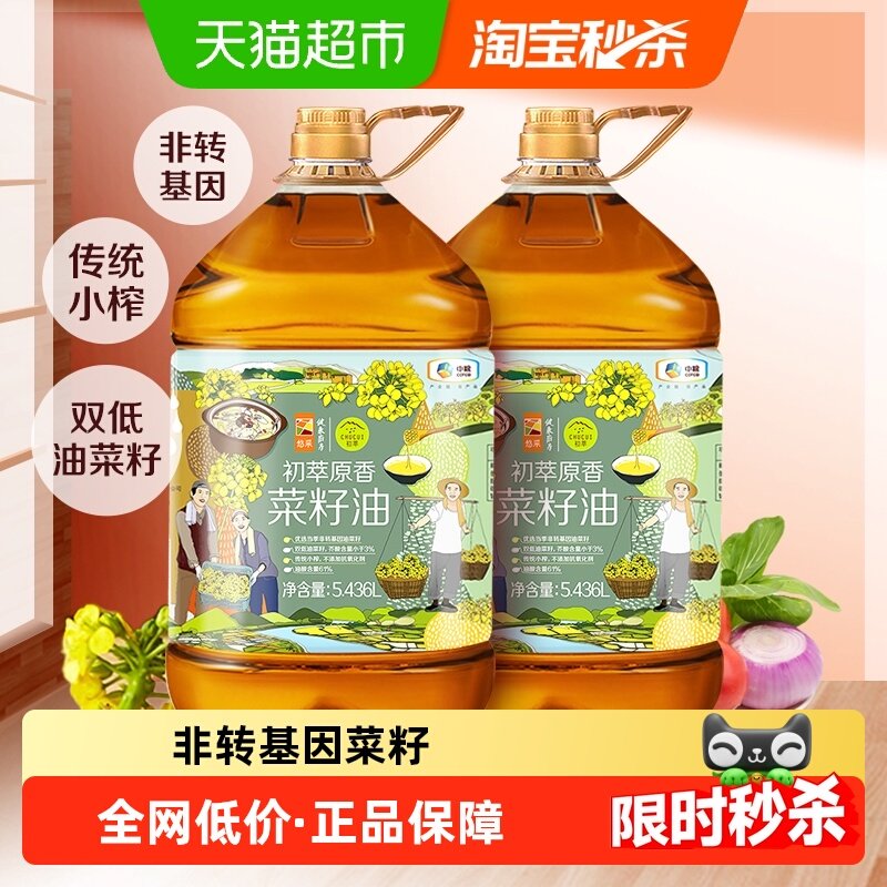中粮初萃食用油原香菜籽油5.436L*2桶非转基因压榨,粮油调味/速食/干货/烘焙,菜籽油,淘宝优惠券,粉丝福利购,淘宝优惠卷