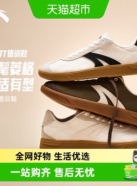 安踏TT薄底鞋2026春季轻便舒适