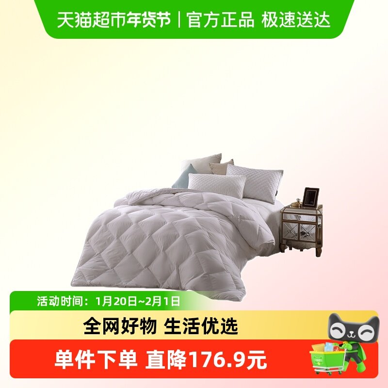 LOVO尊贵羽绒被新一代 VQD2004-1,床上用品,羽绒/羽毛被,淘宝优惠券,粉丝福利购,淘宝优惠卷