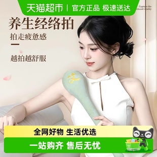 艾草锤经络拍八虚按摩捶敲打锤养生拍打器敲背捶背器锤肩敲打棒子