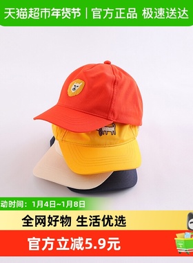 马克珍妮男童运动棒球帽鸭舌帽儿童休闲百搭新年帽子春秋款220913