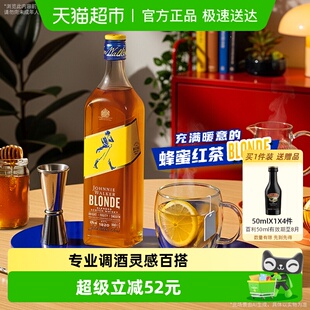 尊尼获加blonde耀澄苏格兰威士忌500ml 2百搭调酒基酒 进口