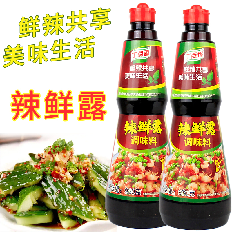 丁点香辣鲜露调味料930g/448g凉拌汁家用调味品炒菜凉拌腌制增香