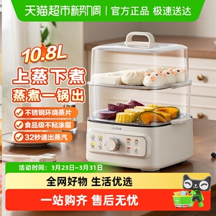 美的电蒸锅多功能家用三层蒸煮一体锅多层大容量蒸笼正品
