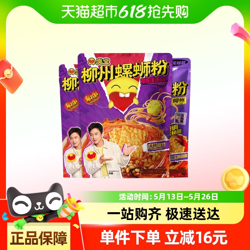 �������Ϸ�330g��2��+320g��1��