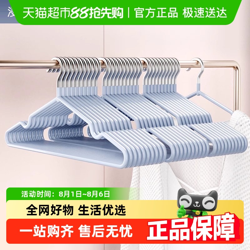 家用防滑不易滑脱卡维瑞衣架