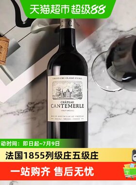 佳得美酒庄干红葡萄酒原瓶进口