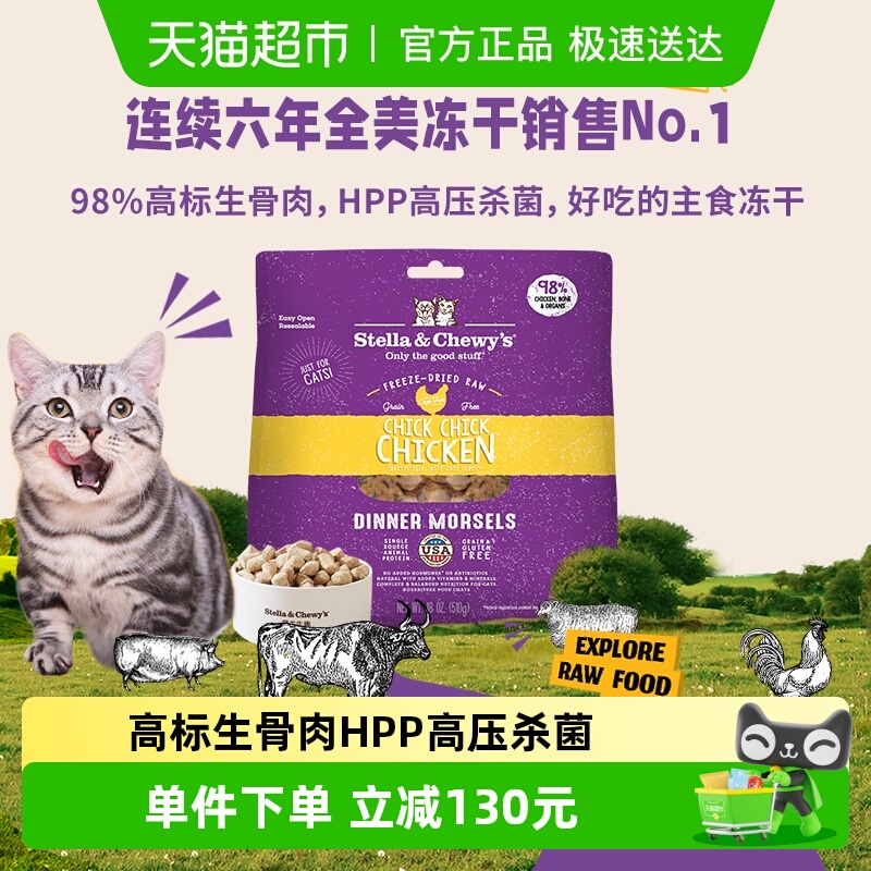 星益生趣进口鸡肉宠物食品