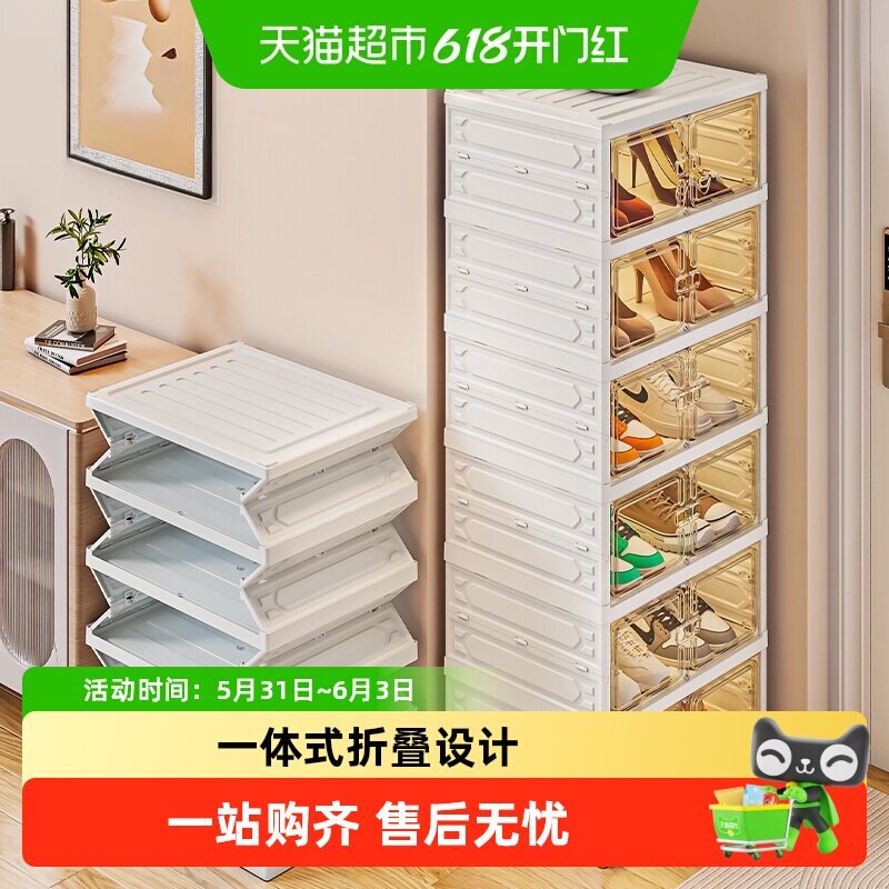 星优鞋盒收纳盒透明免安装鞋柜一体式家用门口鞋架放鞋子收纳神器