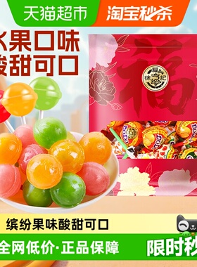 徐福记棒棒糖20支水果糖果奖励学生儿童休闲零食独立包装