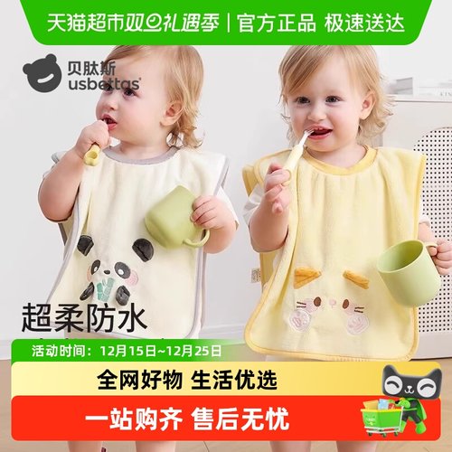 贝肽斯儿童洗漱巾宝宝刷牙毛巾